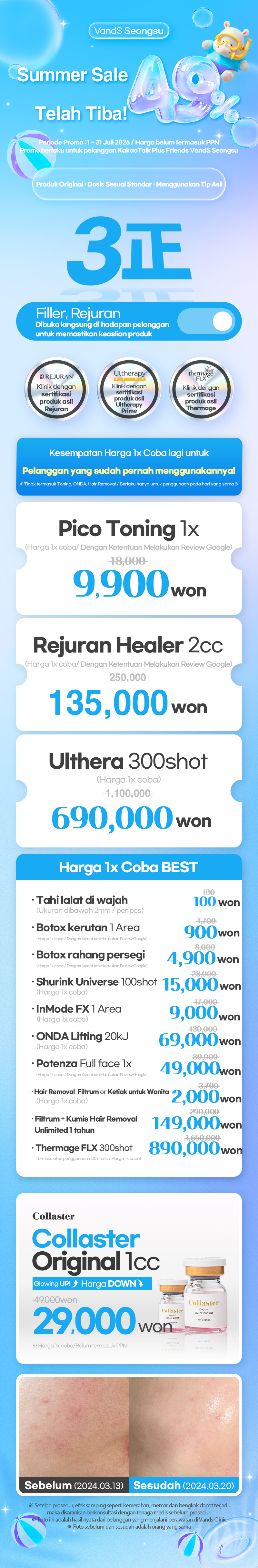 Seongsu Gambar Acara1